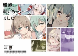 Page 2 of Kanmusu, Muichaimashita.