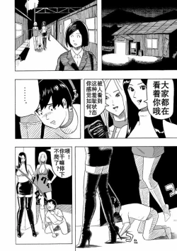 Page 10 of 大美女和小男人（K记翻译）