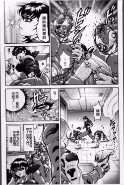 Page 117 of 飛野俊之