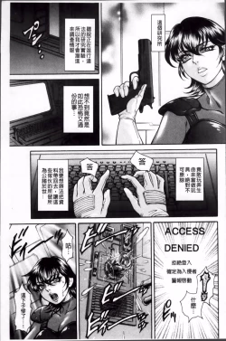 Page 124 of 飛野俊之