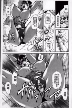 Page 126 of 飛野俊之