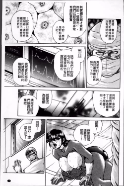 Page 146 of 飛野俊之