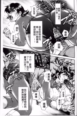 Page 152 of 飛野俊之