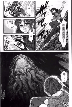 Page 157 of 飛野俊之