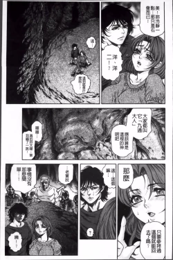 Page 158 of 飛野俊之