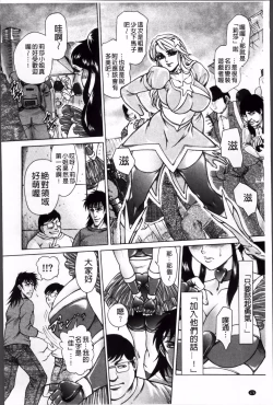 Page 175 of 飛野俊之