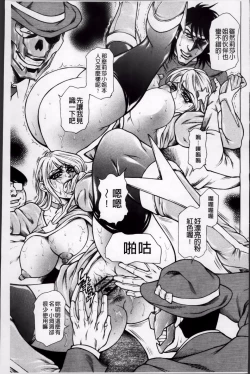 Page 184 of 飛野俊之