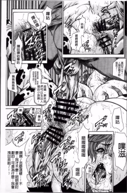 Page 60 of 飛野俊之