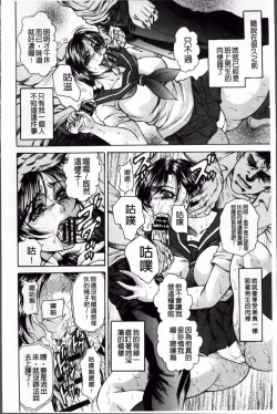 Page 73 of 飛野俊之