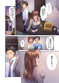 Page 42 of Hiki komori no kuse shite, ero i Karada ni sodatsu na yo ~ ore shika shiranai osananajimi no mesu no kao