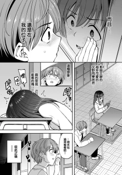 Page 4 of Fuminosan no Himegoto