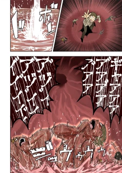 Page 1 of Elf Princess Strikes Back III