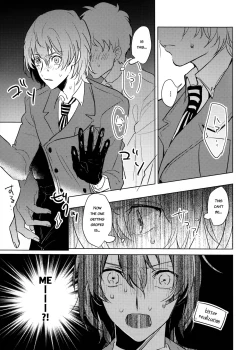 Page 12 of Kanojo wa Hidoutei.