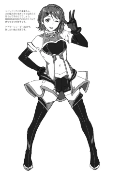 Page 47 of My Only Fuka