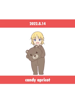 Page 24 of Nacchimaeba Iinjan, Otokonoko ni! | 那变成伪娘不就好了嘛!