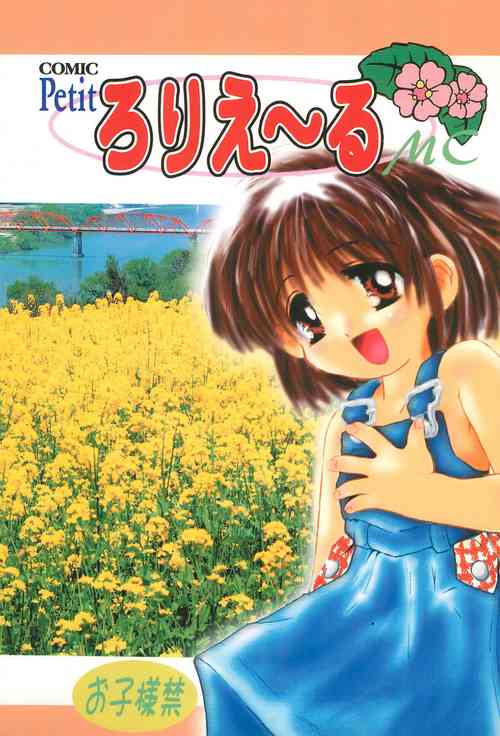 Download Comic Petit Laurier MC