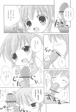 Page 14 of Twintail na Onnanoko Hon