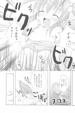Page 21 of Twintail na Onnanoko Hon