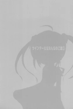 Page 3 of Twintail na Onnanoko Hon