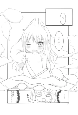 Page 10 of Chicchaku nattemo Dekirun desu!