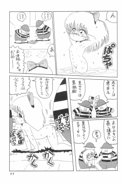 Page 13 of OPEN LEGS Oomata-biraki