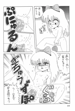 Page 16 of OPEN LEGS Oomata-biraki