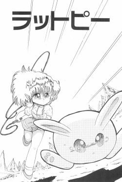 Page 21 of OPEN LEGS Oomata-biraki