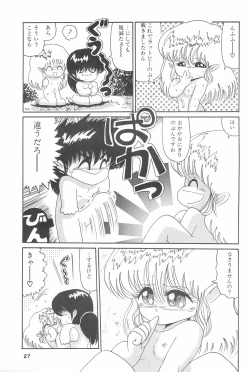 Page 29 of OPEN LEGS Oomata-biraki