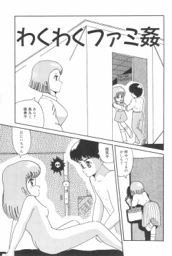 Page 41 of OPEN LEGS Oomata-biraki
