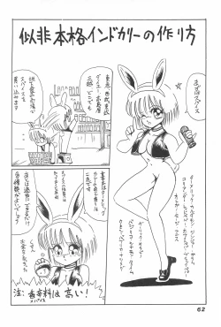 Page 64 of OPEN LEGS Oomata-biraki