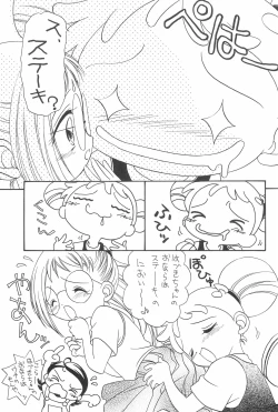 Page 11 of Heartbreak Taiyouzoku