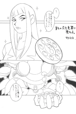 Page 13 of Heartbreak Taiyouzoku