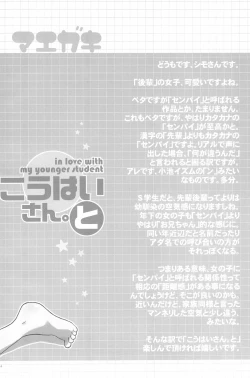 Page 6 of Kouhai-san. To