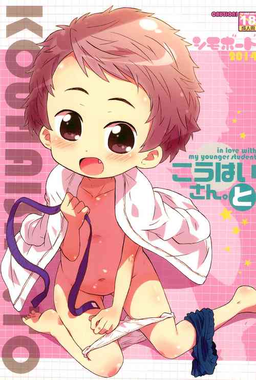 Download Kouhai-san. To