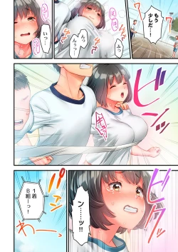 Page 10 of Nekoze joshi no chikubi ga kyun desu… !～ binkan na sakippo o iki gaman tokkun～