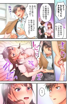 Page 60 of Nekoze joshi no chikubi ga kyun desu… !～ binkan na sakippo o iki gaman tokkun～