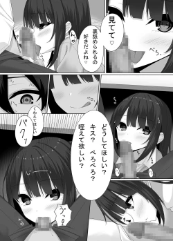 Page 7 of Sensei no koe de watashi o yonde…