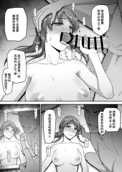 Page 30 of 三船美優のとある動画