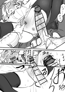 Page 4 of Sui Miko 〜Unde Mirumiru?〜