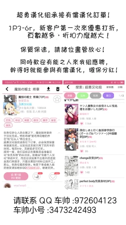 Page 47 of Iyada to Ienai Jimikei Shoujo to Akasuri Esthe