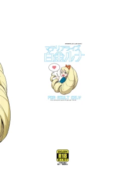 Page 31 of Materialize Shirogane Luna