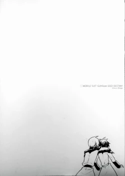 Page 18 of Ato ni mo, Saki ni mo.