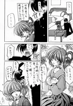 Page 5 of DokiDoki Memorial The Fifth Anniversary 2