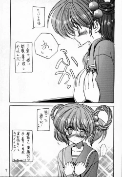 Page 6 of DokiDoki Memorial The Fifth Anniversary 2