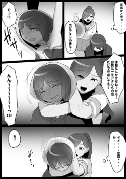 Page 9 of Fetishist Ch. 10