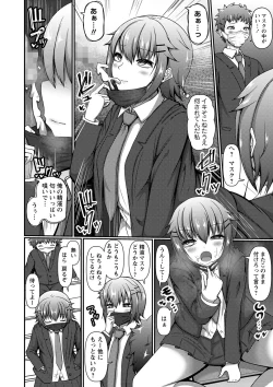 Page 87 of COMIC Masyo 2022-11