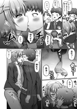 Page 91 of COMIC Masyo 2022-11