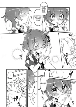 Page 5 of Julia wa Saikou ni Kawaii!!