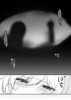 Page 2 of Lumine x Scaramouche