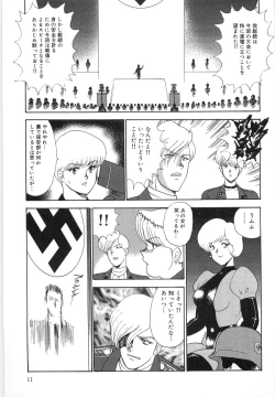 Page 11 of Inbi Teikoku 3 - Midara Seizonken